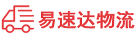 益阳到大东区物流公司